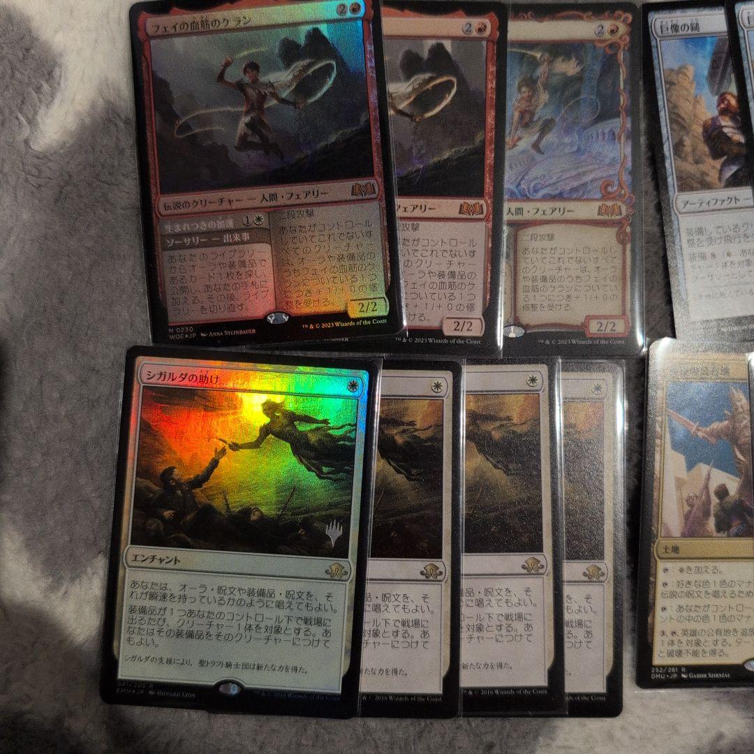 MTGクラウドデッキパーツ引退セット！ハンマータイム計14枚