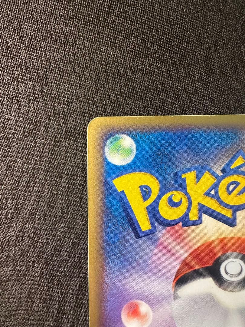 【特価】ポケパークのアチャモ ポケパークプレミアムファイル 002/009