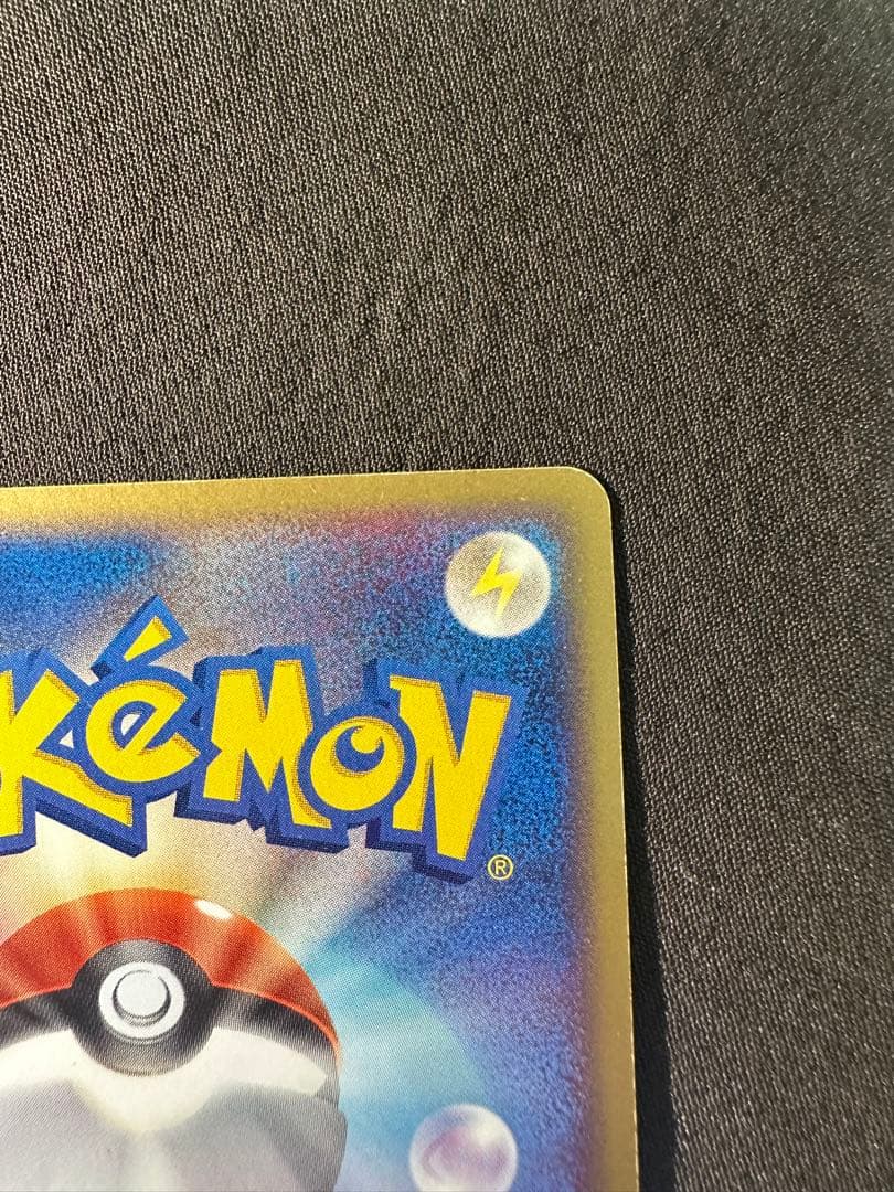 【特価】ポケパークのアチャモ ポケパークプレミアムファイル 002/009