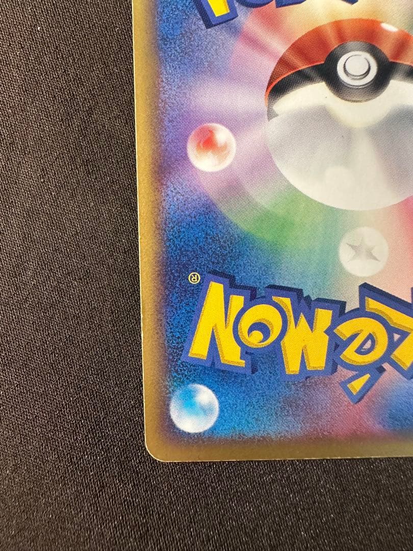 【特価】ポケパークのアチャモ ポケパークプレミアムファイル 002/009