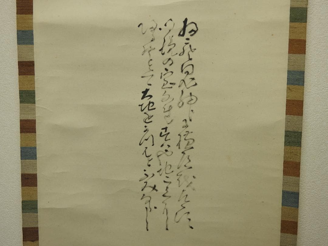門水　　共箱　MA918