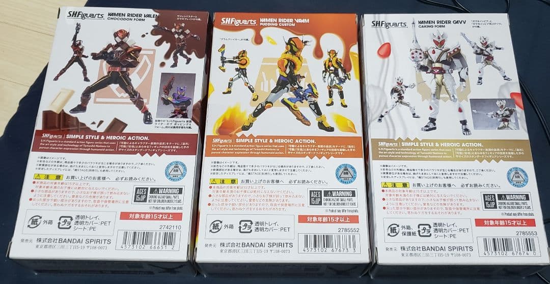 改造品S.H.Figuarts　ケーキング、ヴァレン、ヴラム