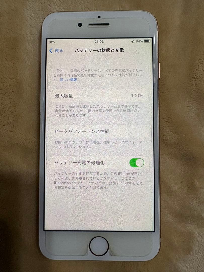 iPhone8 64GB 付属品あり