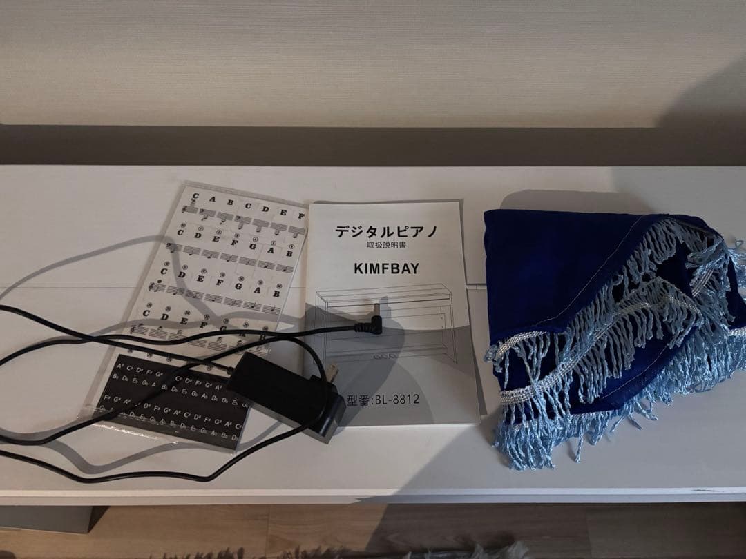 【送料込】KIMFBAY 88鍵盤 電子ピアノ