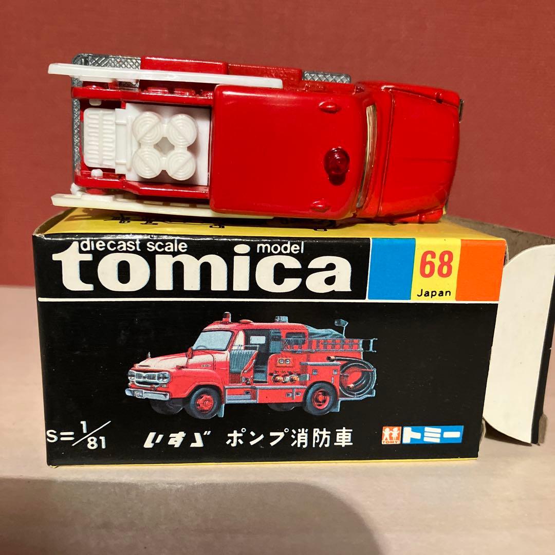 黒箱　トミカ いすゞ　ポンプ　消防車　68 日本製