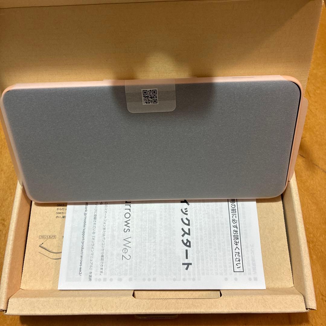 新品未使用 SoftBank arrows We2 ライトオレンジ 本体