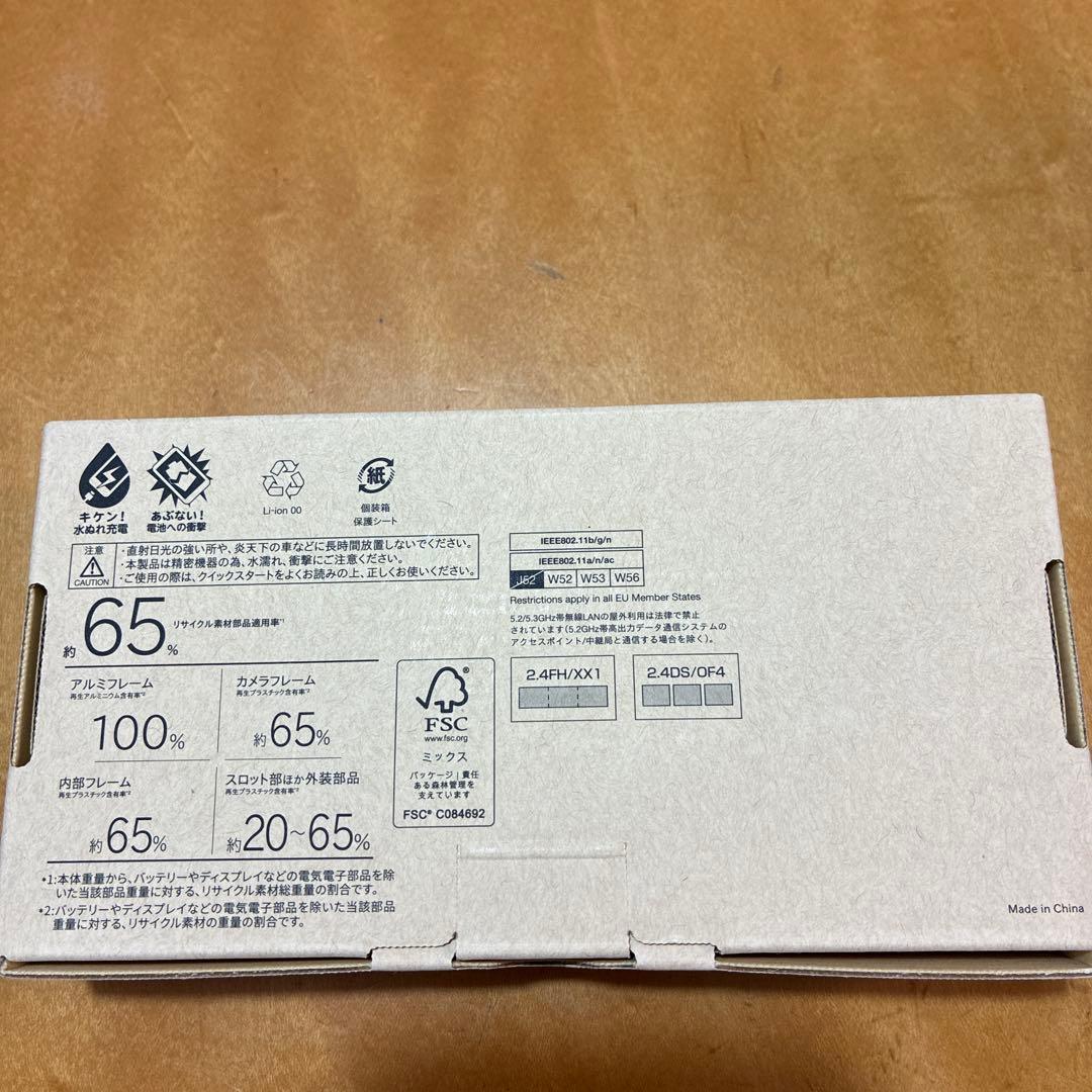 新品未使用 SoftBank arrows We2 ライトオレンジ 本体