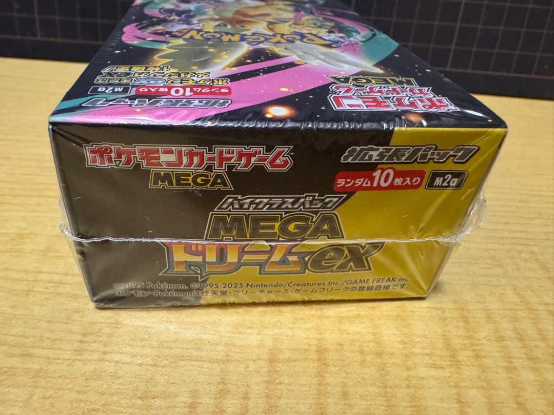 ポケモンカードゲーム 1個