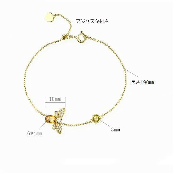 ＜受注制作＞蜜蜂のブレスレット　可愛い　シトリン　11月誕生石　0178