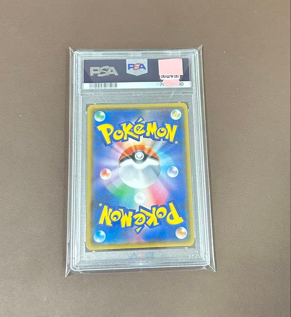 PSA10 カヒリ SR 065/060