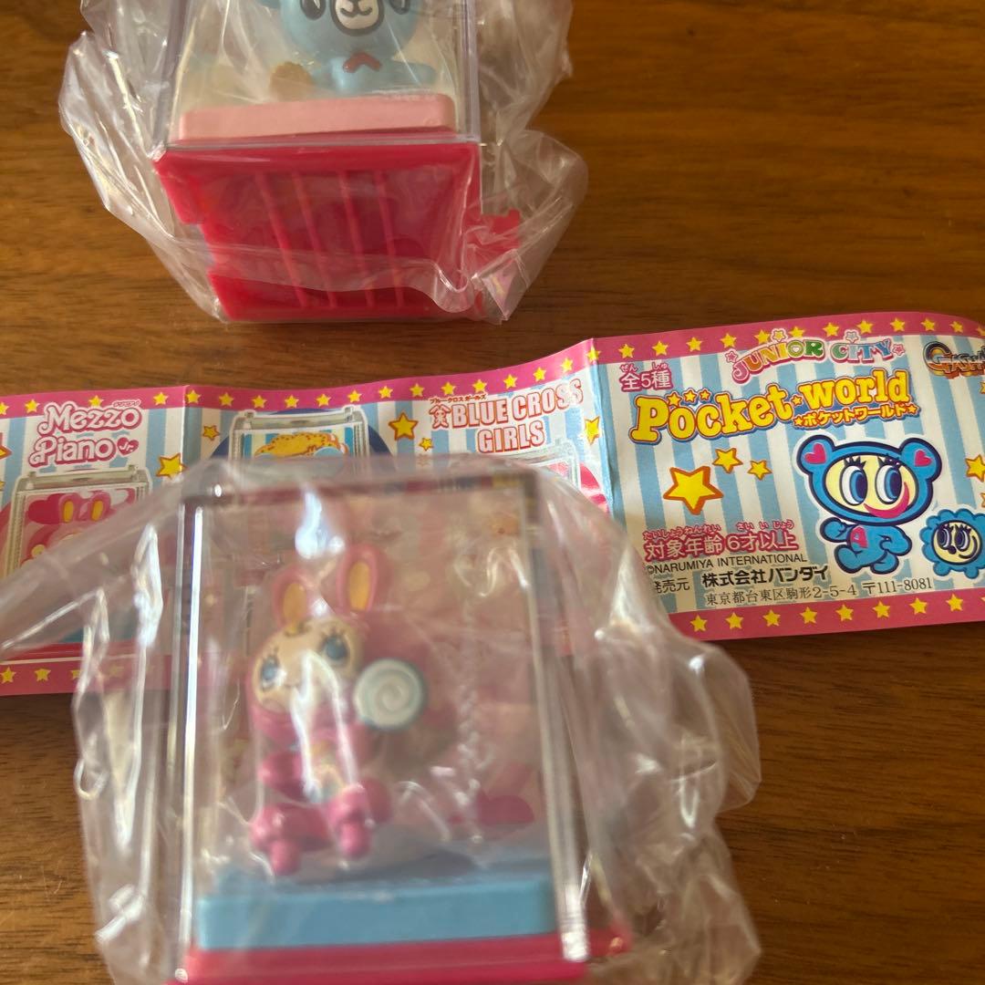 レア！平成レトロ　メゾピアノ　ベリエちゃんたちのポケットワールド