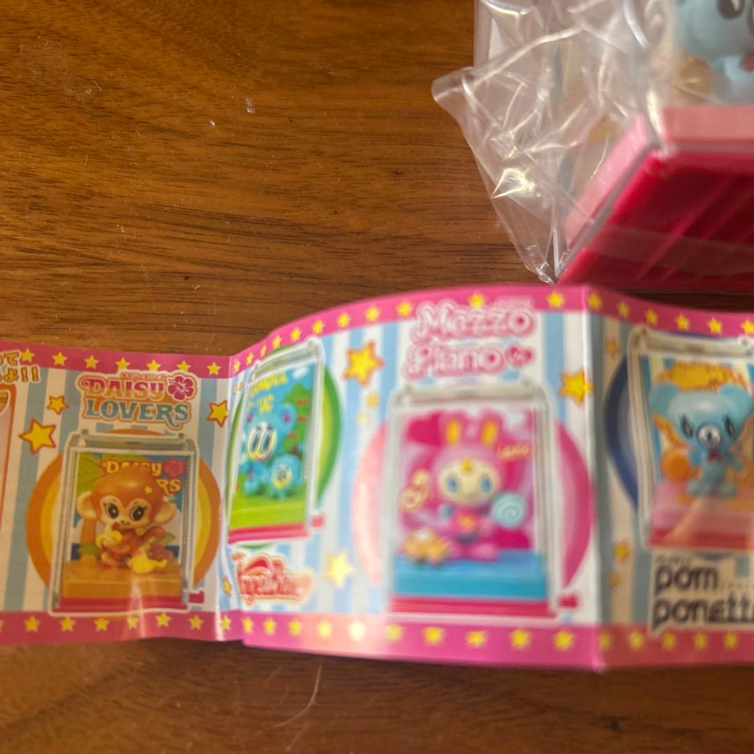 レア！平成レトロ　メゾピアノ　ベリエちゃんたちのポケットワールド