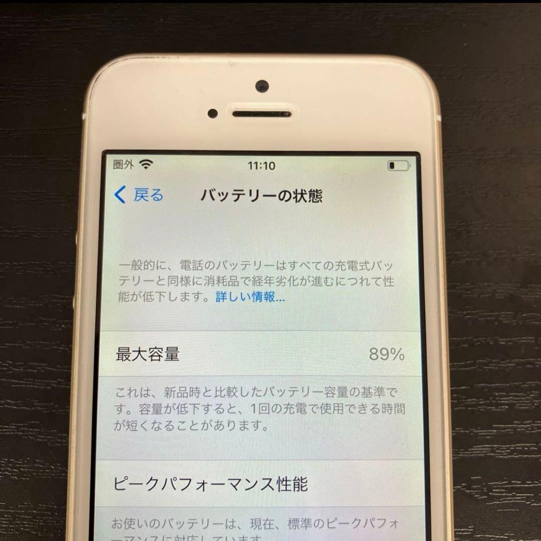 Apple iPhone SE ゴールド 64GB SIMフリー
