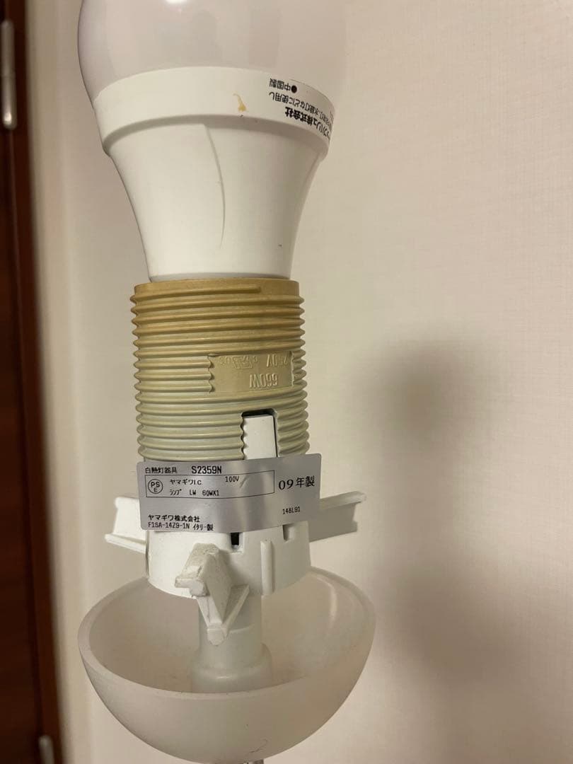 FLOS フロス BRERA ブレラ