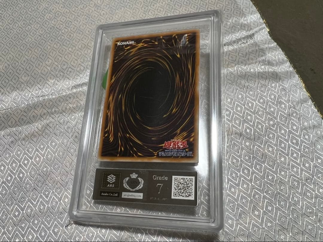 遊戯王OCG 昇天の角笛 ウルトラレア グレード7