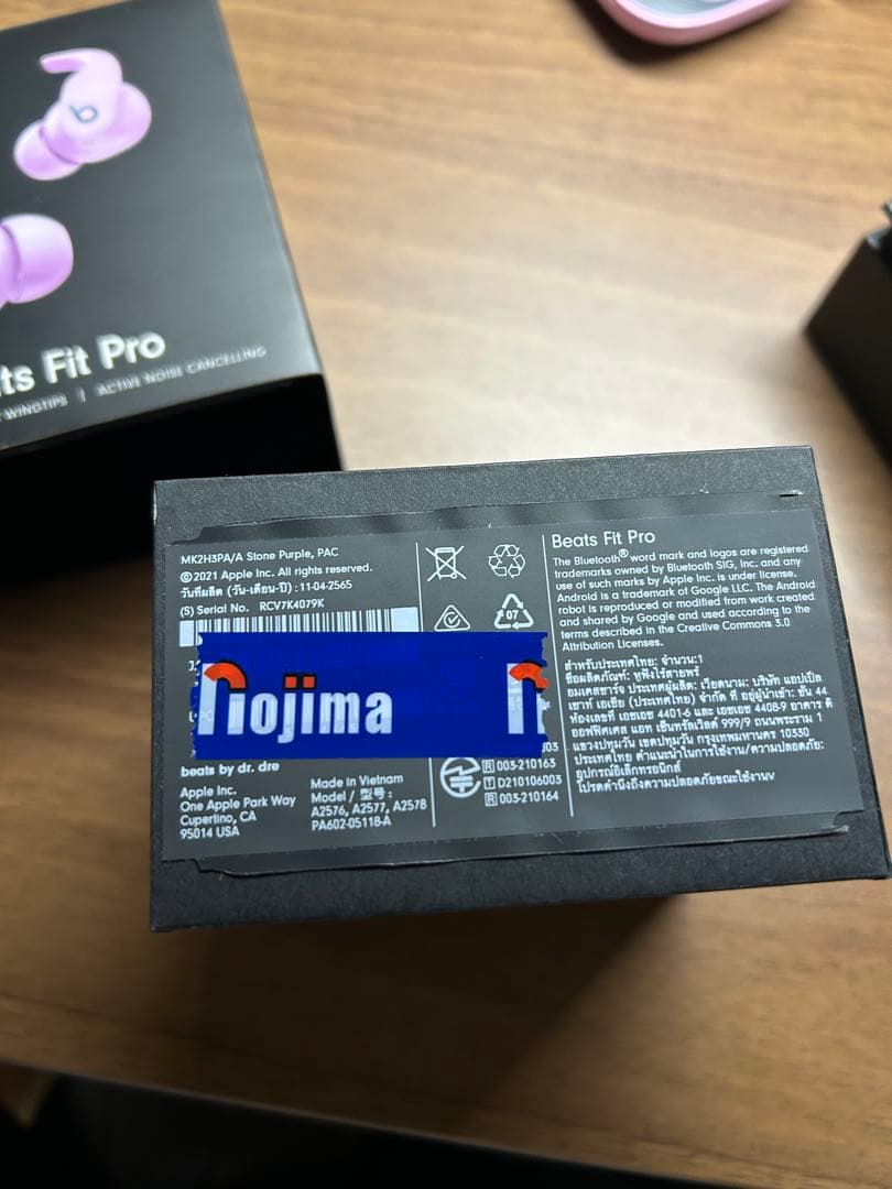 Beats Fit Pro パープル