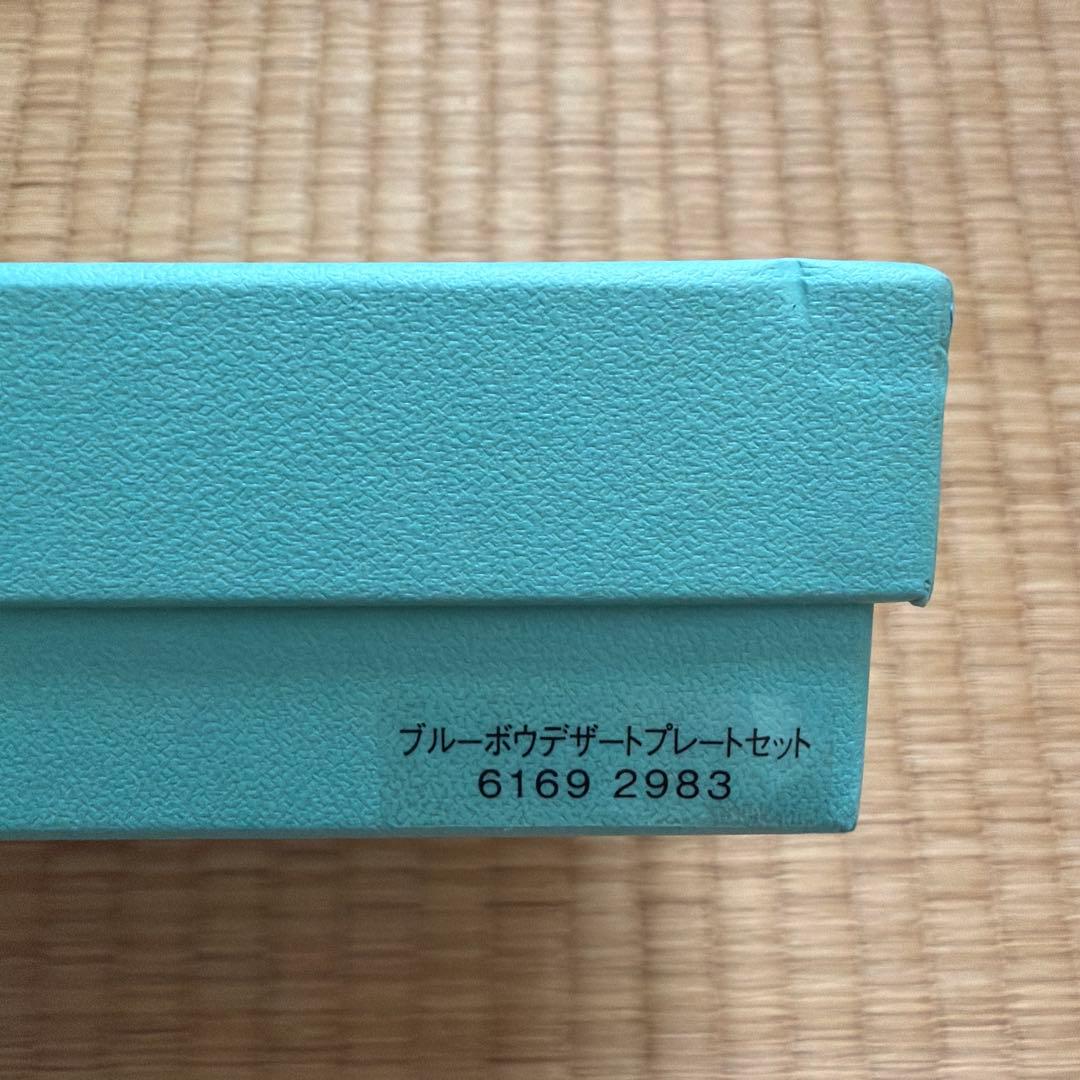 【新品未使用】TIFFANY ティファニー ブルーボウ デザートプレートセット