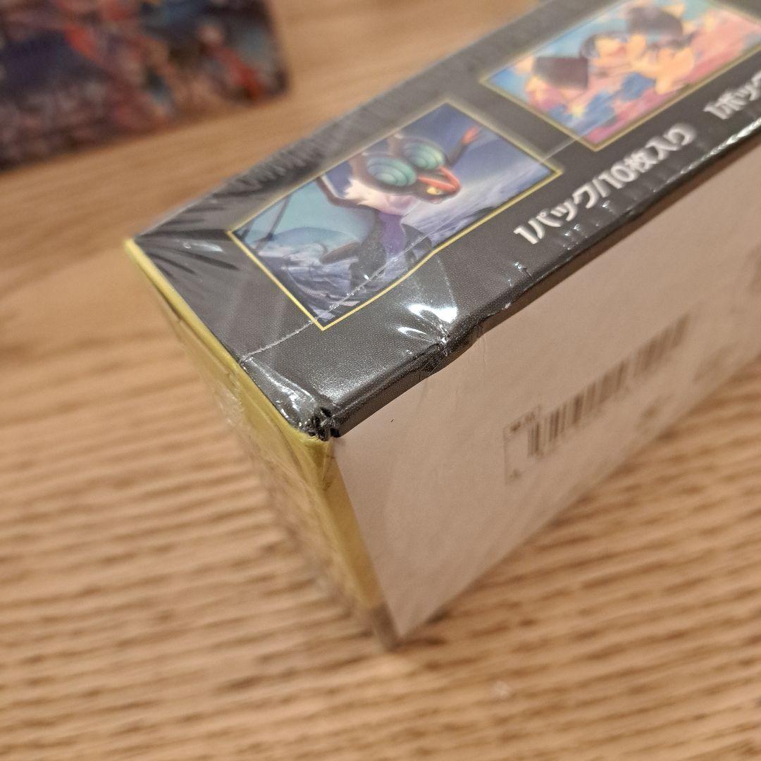 ハイクラスパックMEGAドリームex シュリンク付き 外装箱凹みあり 7BOX