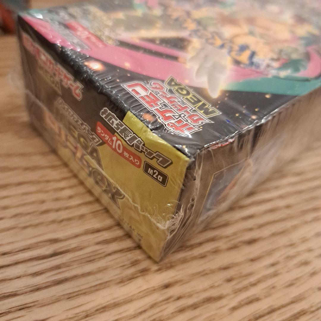 ハイクラスパックMEGAドリームex シュリンク付き 外装箱凹みあり 7BOX