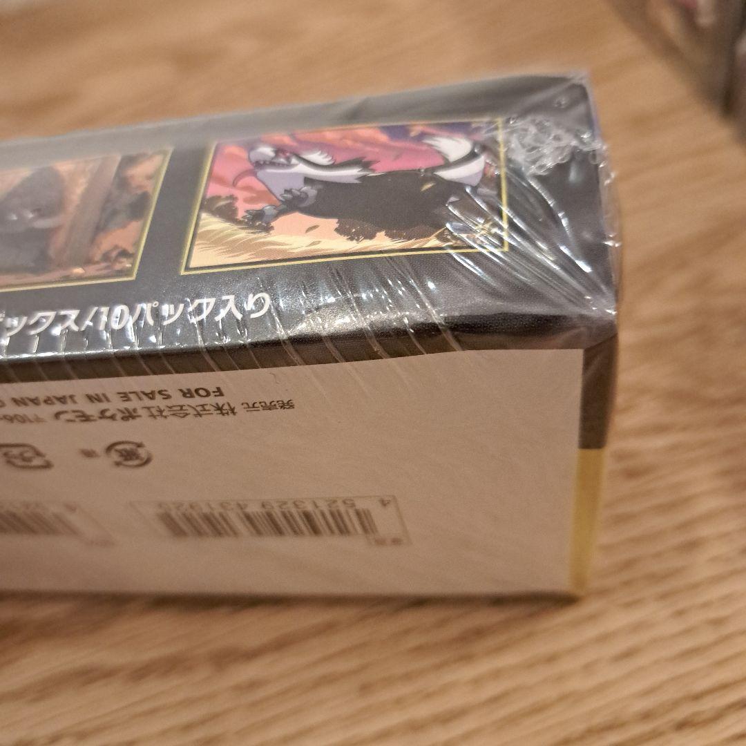 ハイクラスパックMEGAドリームex シュリンク付き 外装箱凹みあり 7BOX