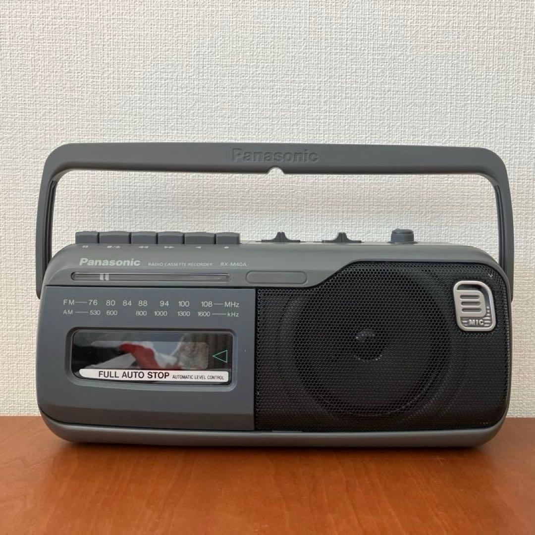 美品【動作確認済】PanasonicラジオカセットレコーダーRX-M40A-H
