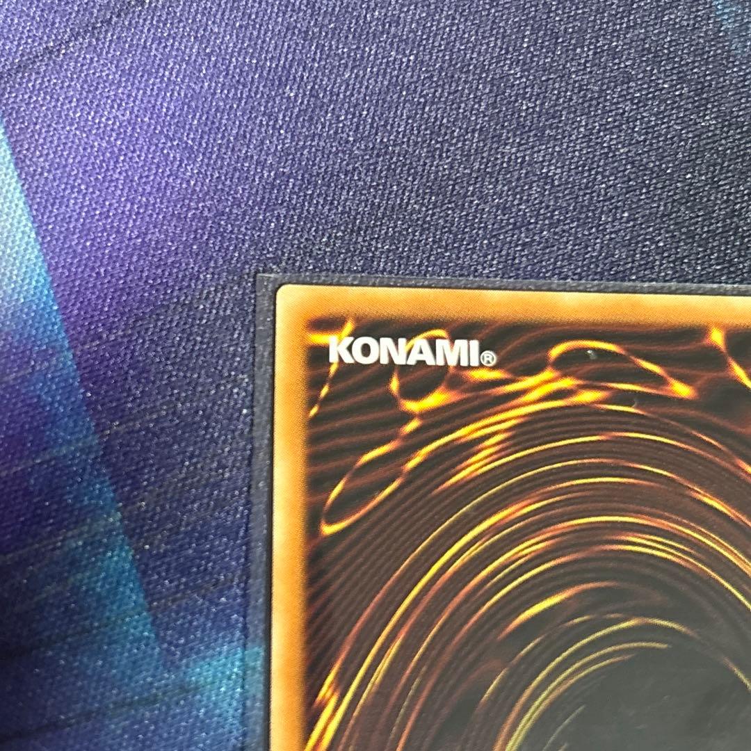 四天の龍 ダーク・リベリオン・エクシーズ・ドラゴングランドマスターレア