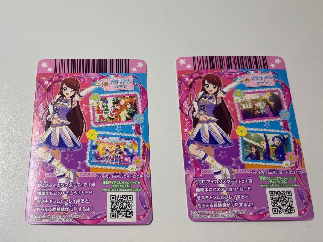 アイカツカード 紫吹蘭 ハイパープルパレード