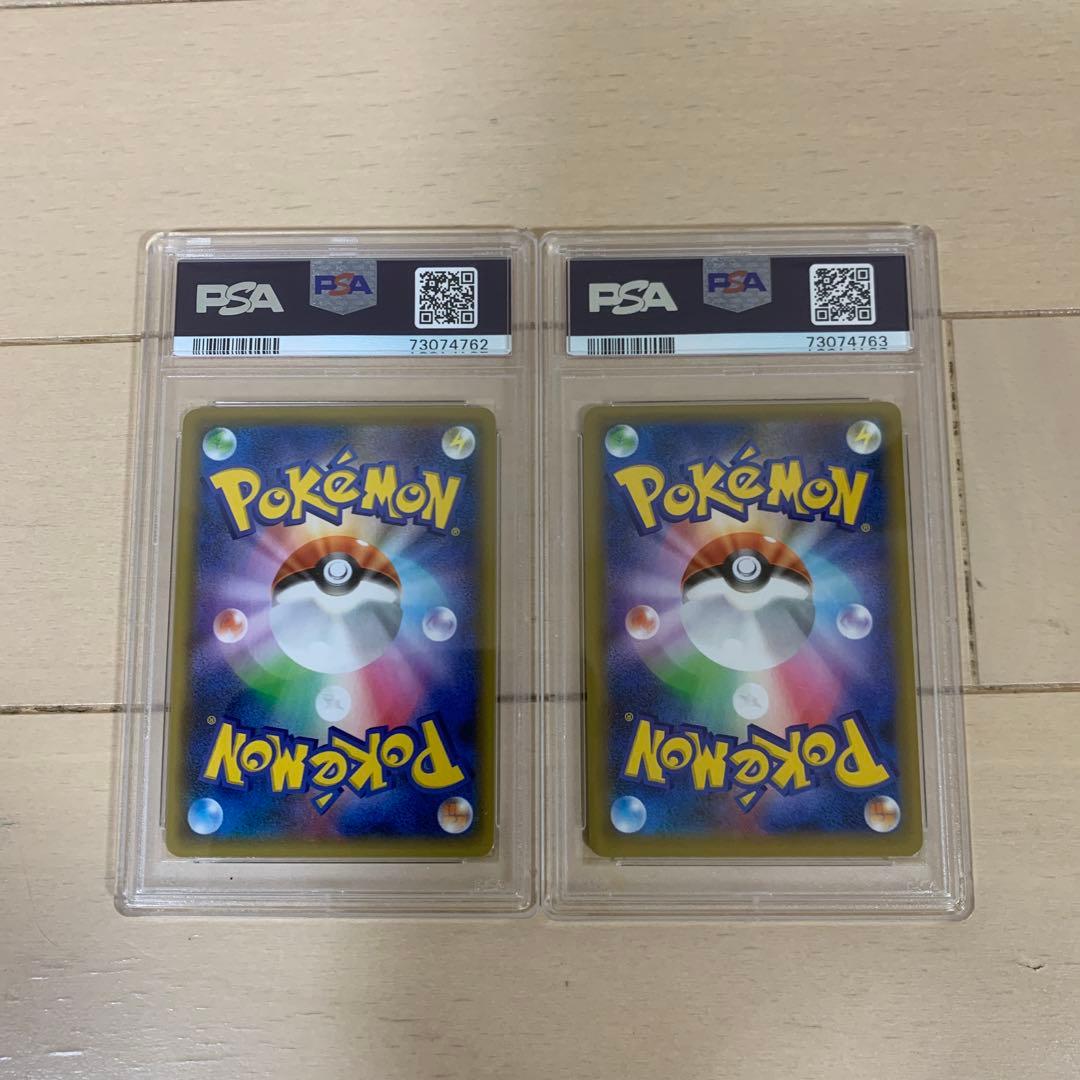 【連番】ポケモンカード25th レシラム、ゼクロム　PSA10