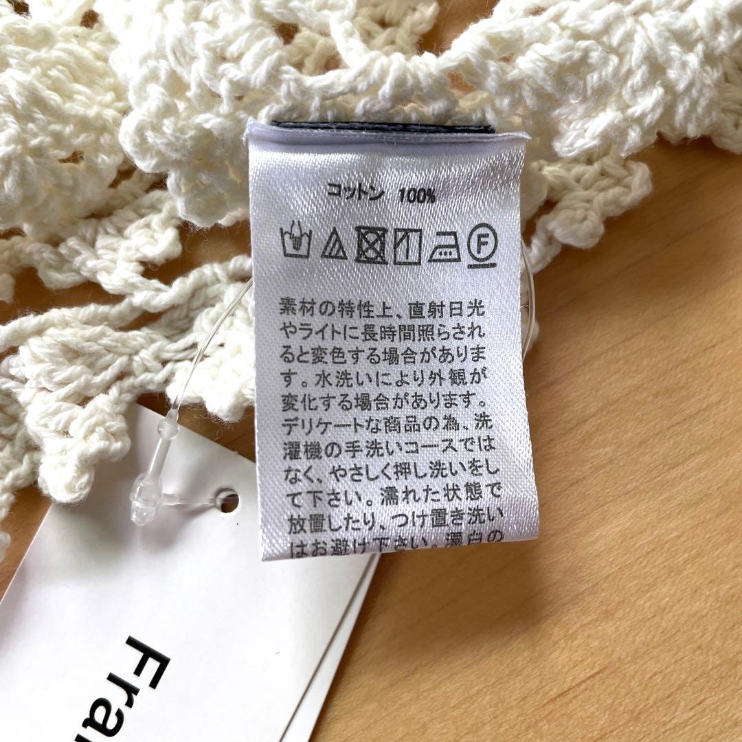 Francfranc 新品・未使用・タグ付き　ベッドカバー　ソファカバー　2枚組