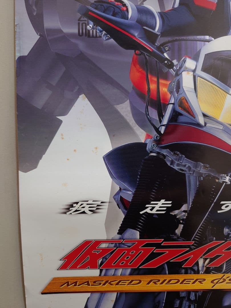 【超レア・超貴重】『 仮面ライダー555 ファイズ 』番宣ポスター　B2サイズ