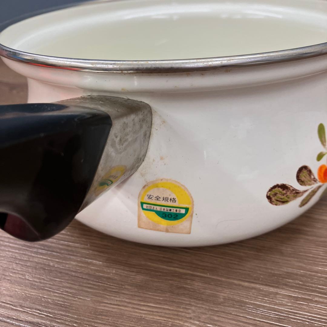 E-2 昭和レトロ ホーロー片手鍋 オレンジ 蓋付き フラワー柄 ビンテージ