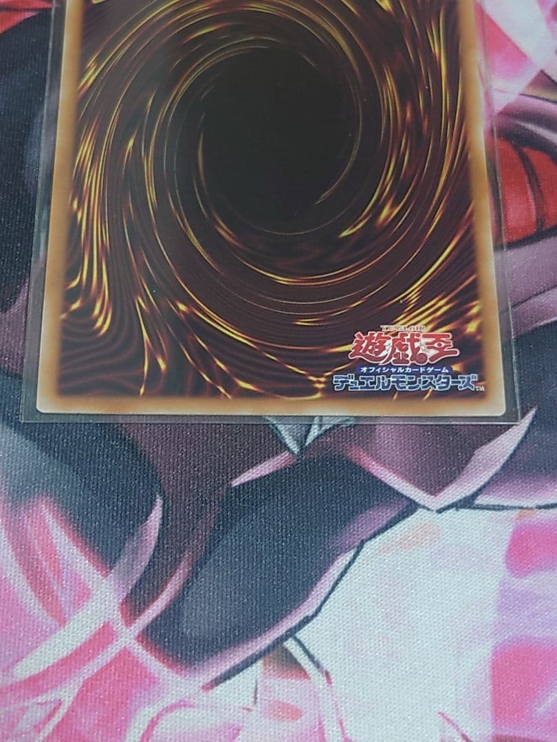 ディープアイズホワイトドラゴン キメラテックメガフリートドラゴン オバプリ2枚