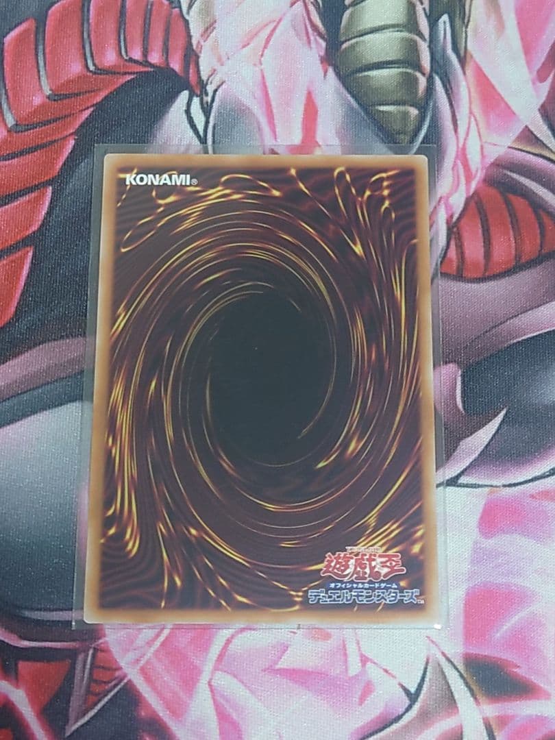 ディープアイズホワイトドラゴン キメラテックメガフリートドラゴン オバプリ2枚