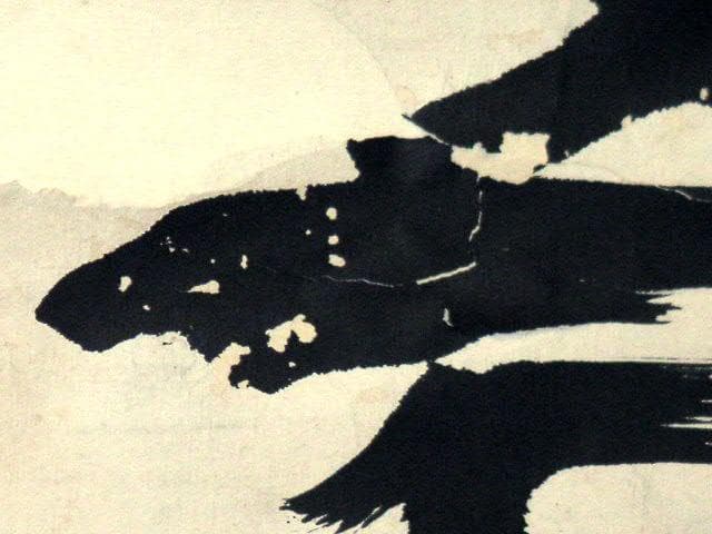 ♥日本　古筆　横井北泉　掛け軸　ジャンク　骨董　古玩