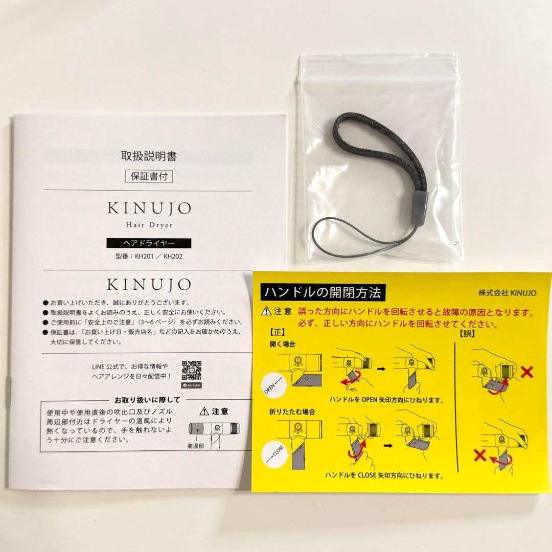 KINUJO ヘアドライヤー ベージュ