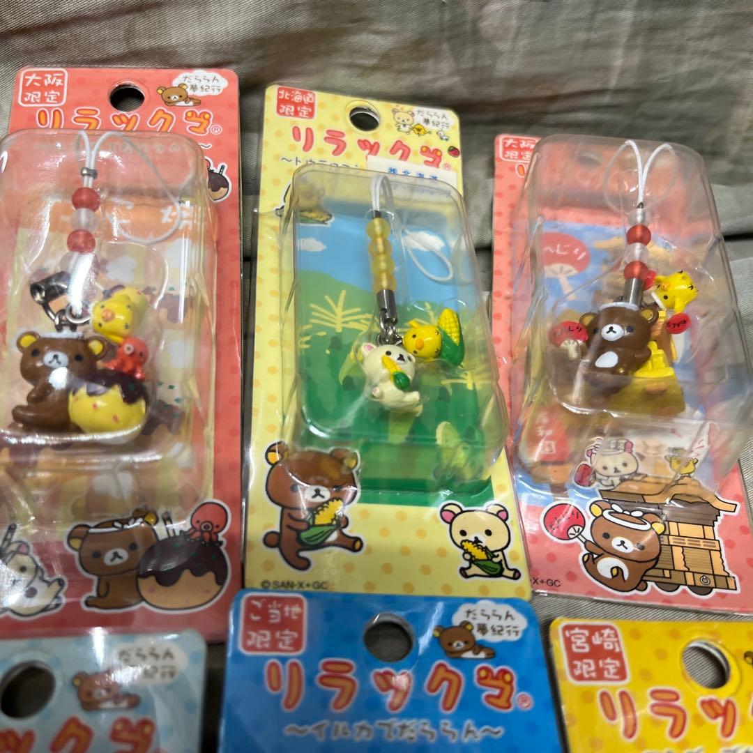 リラックマ だららん夢紀行 日本酒でだららん チャームストラップ 新潟限定