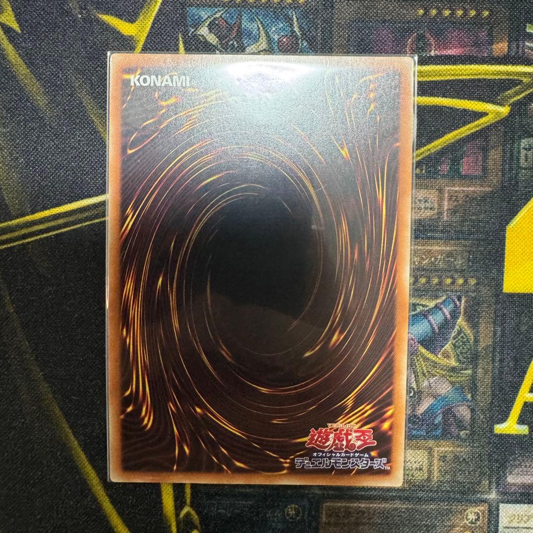 遊戯王OCG マジシャン・オブ・ブラックカオス・MAX 20th
