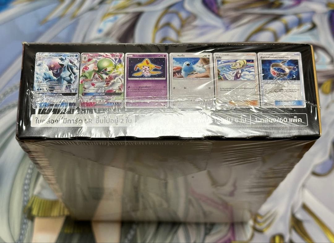 【未開封】Legends Awaken ソルガレオ As2b タイ語　伝説の鼓動