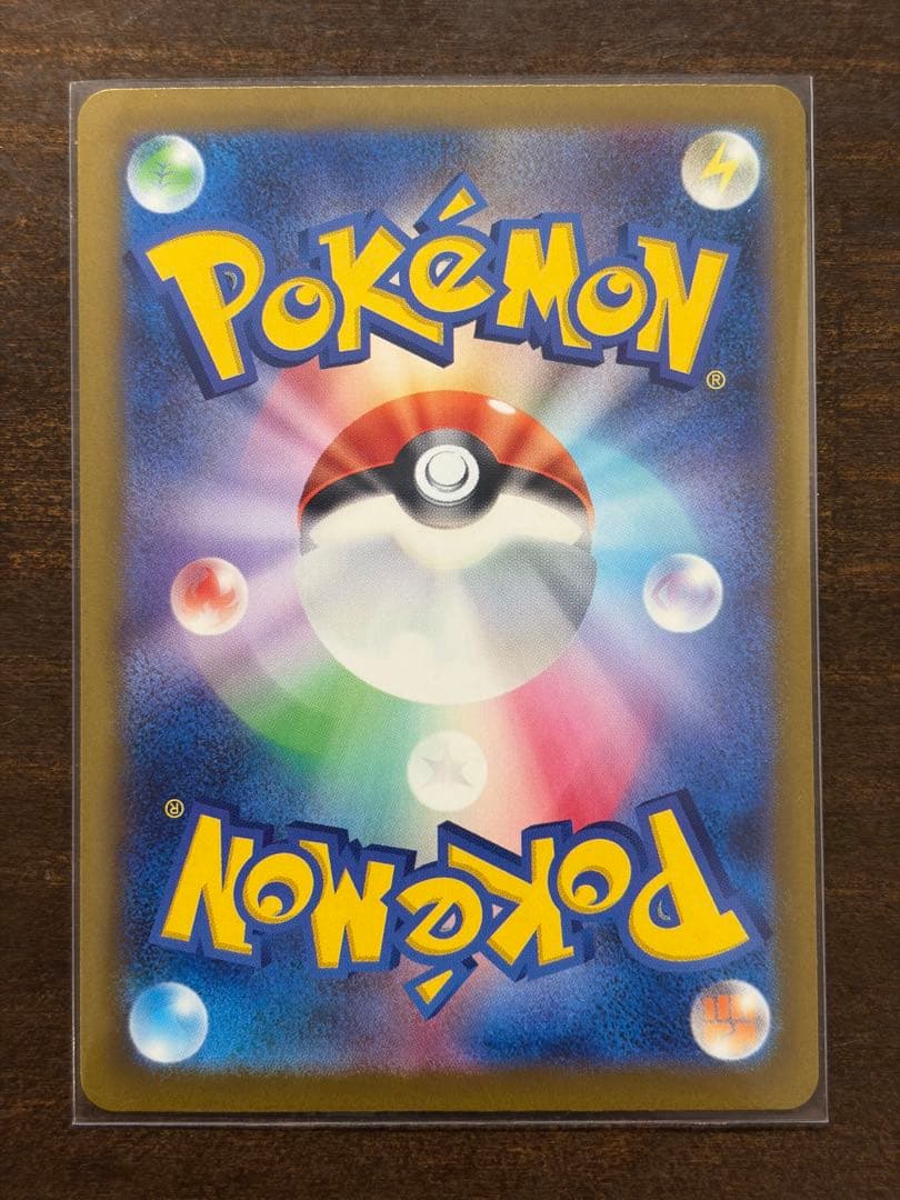 MEGAドリームSAR スタートデッキ100まとめ売り