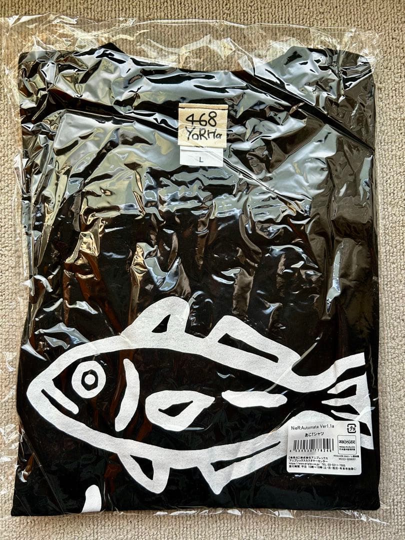 NieR:Automata あじTシャツ 未開封新品