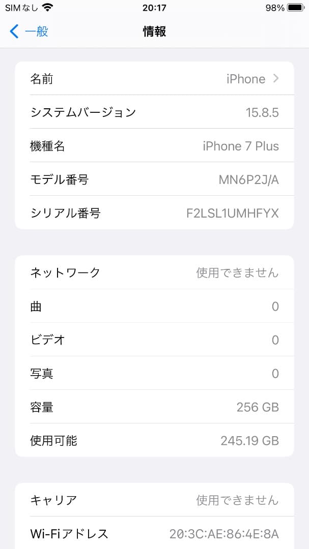 iPhone7plus ローズゴールド 256GB 新品バッテリー