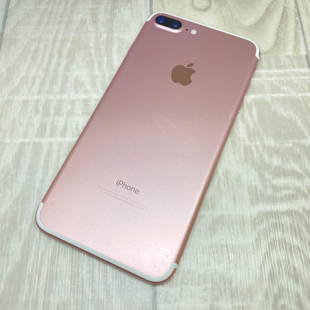 iPhone7plus ローズゴールド 256GB 新品バッテリー