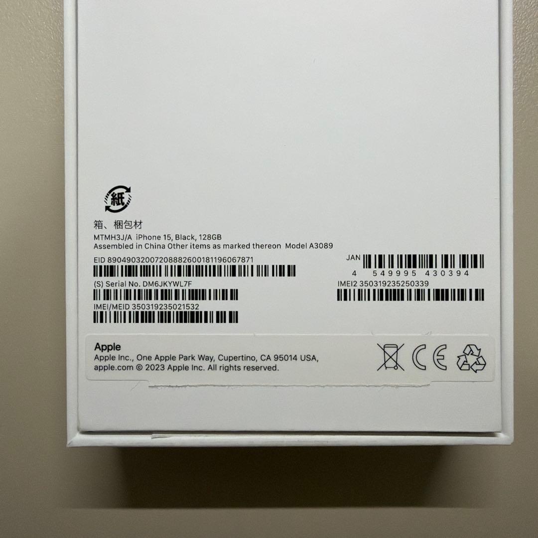 【美品】 iPhone15 iPhone本体 128GB ブラック SIMフリー