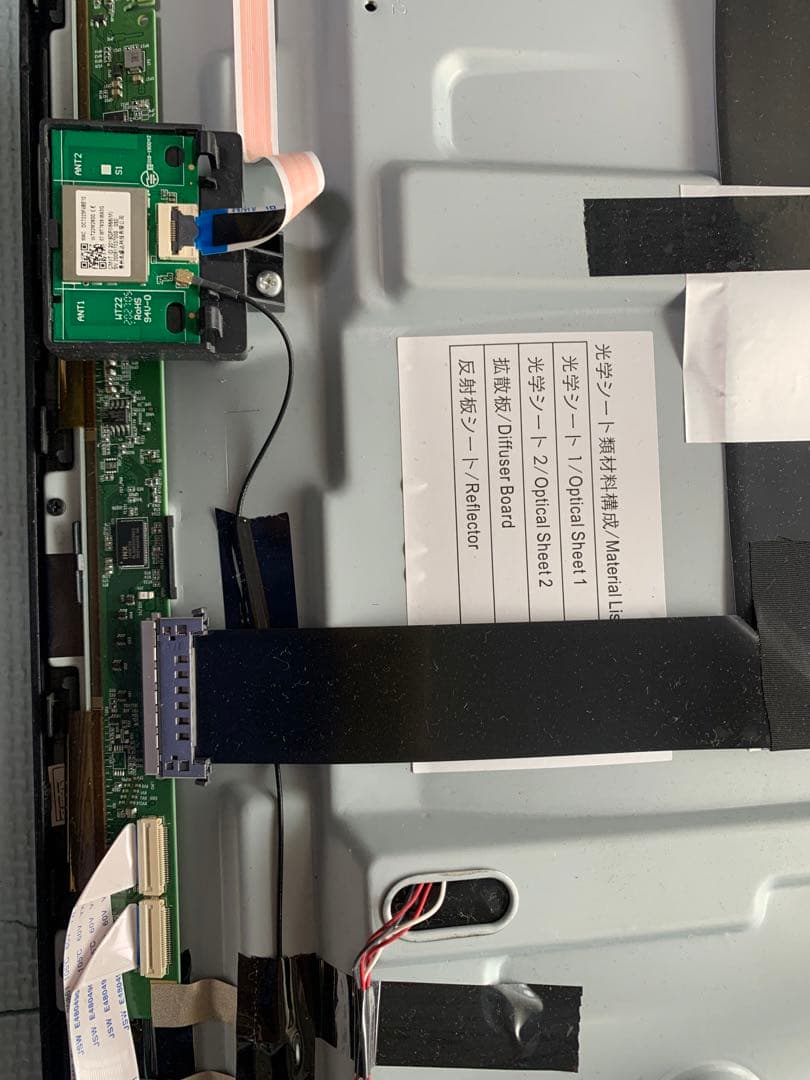 TCL 40型 フルハイビジョン スマートテレビ40S515基盤セット