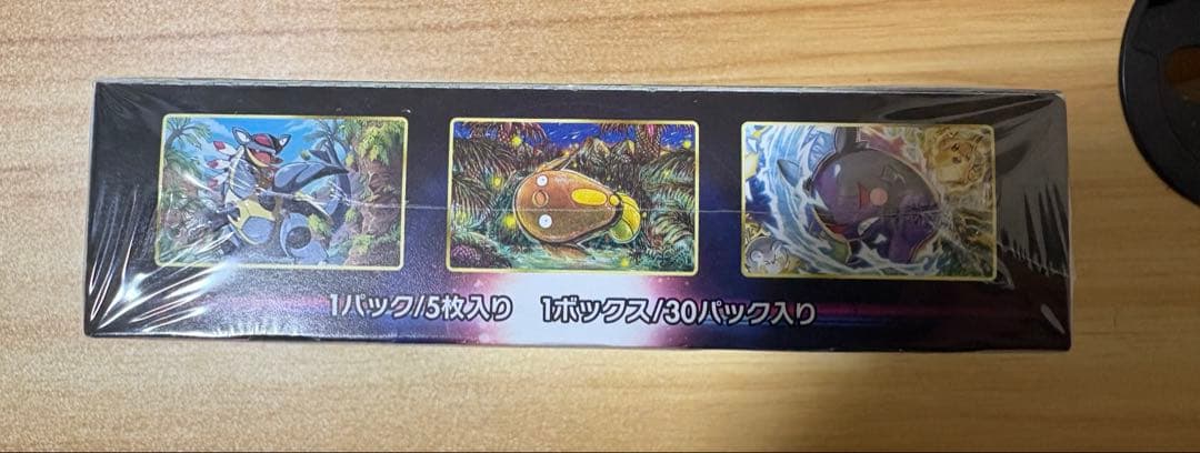 ポケカBOX メガブレイブ ＋ パラダイムトリガー 未開封 シュリンク付き