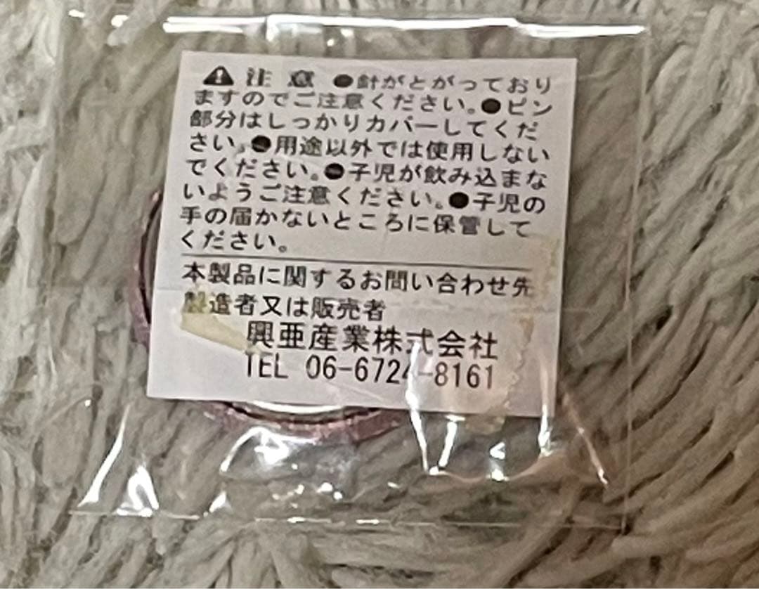 銀魂 ナンジャタウン縁日屋台 ミニ缶バッジ 土方十四郎　激レア