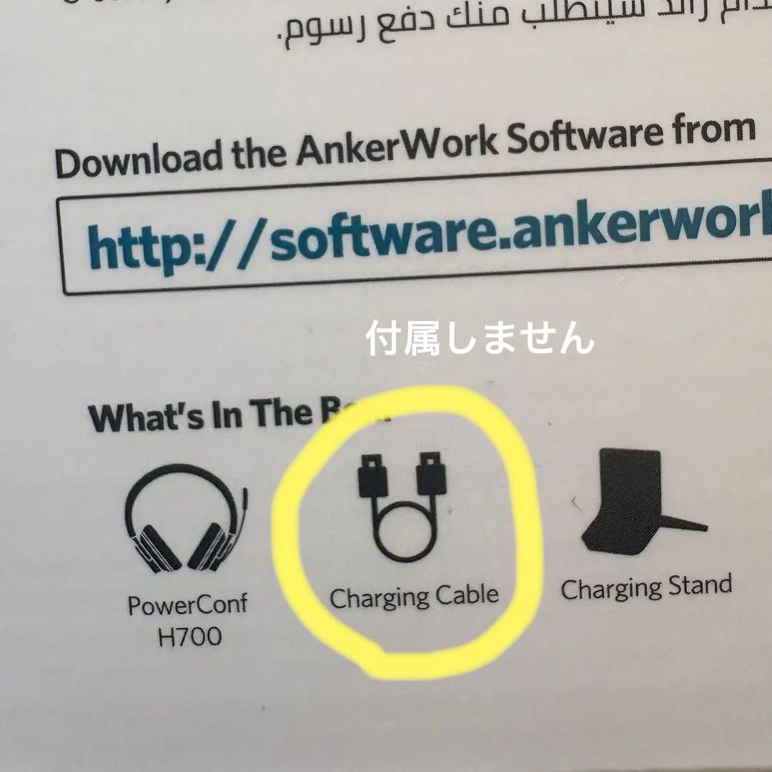 【付属品欠品】Anker PowerConf H700 ワイヤレスヘッドセット