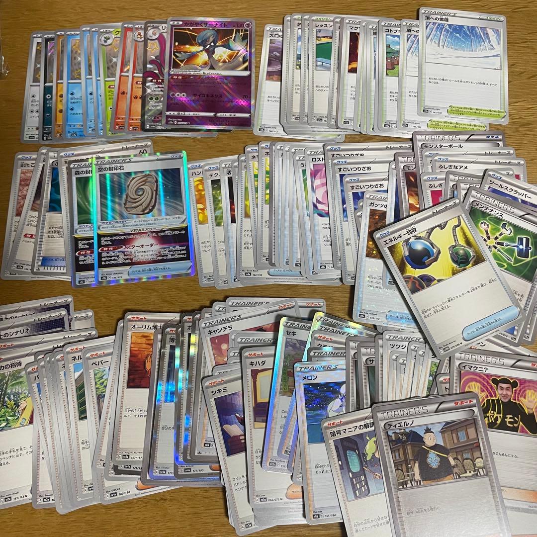 ポケモンカード ポケカ 引退品 まとめ売り