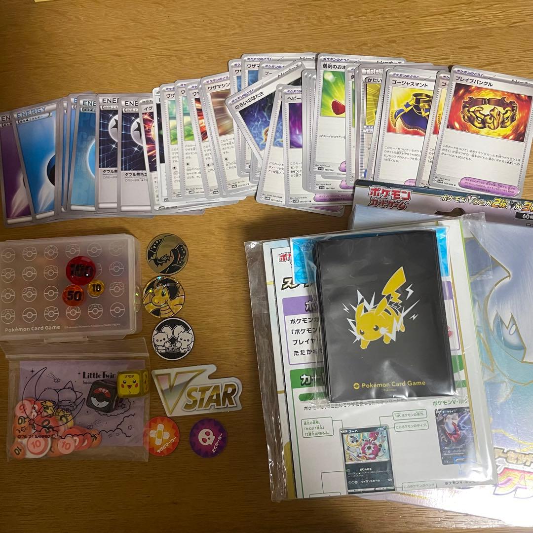 ポケモンカード ポケカ 引退品 まとめ売り