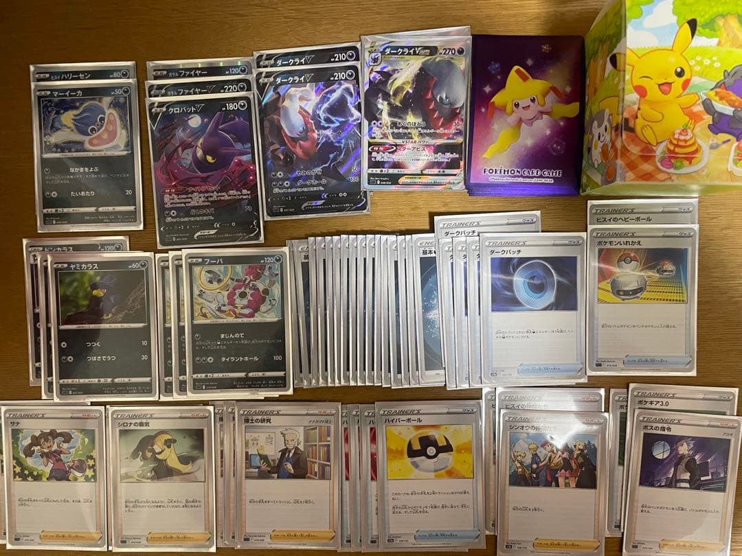 ポケモンカード ポケカ 引退品 まとめ売り